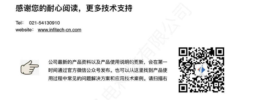 PRD101-产品使用说明书V2-15.jpg